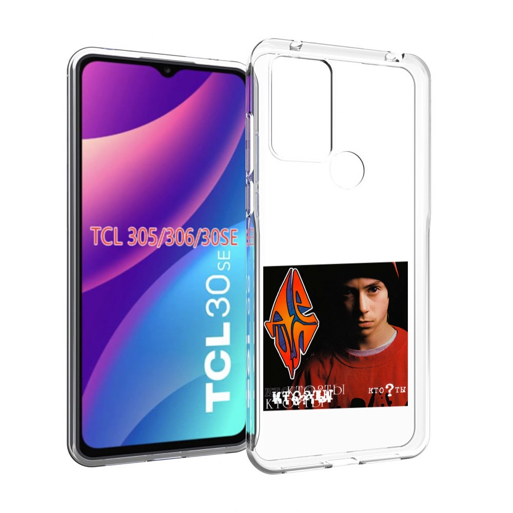

Чехол MyPads Кто ты Децл для TCL 30SE/305/306/30E, Tocco