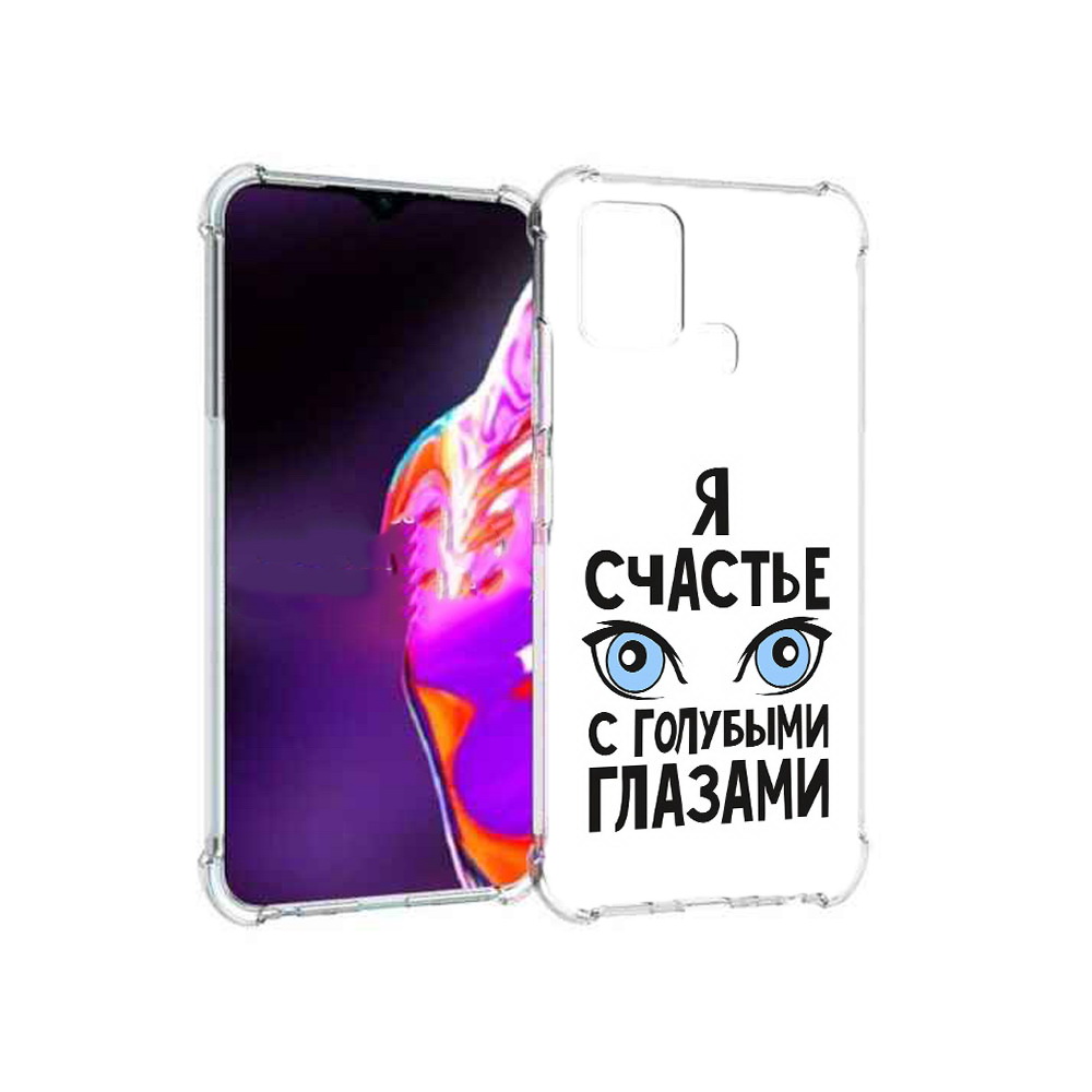 

Чехол MyPads Tocco для Infinix Hot 10s счастье с голубыми глазами, Прозрачный, Tocco