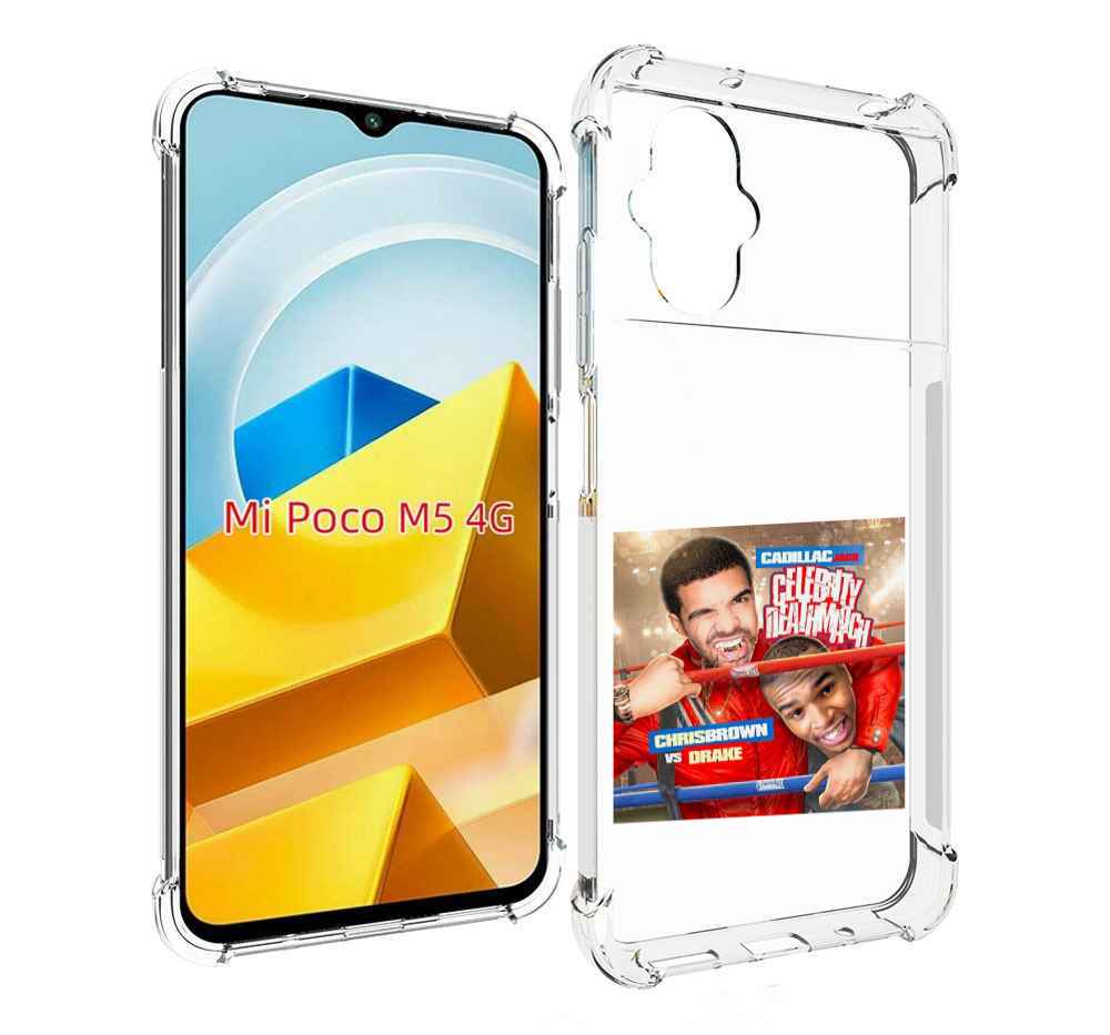 

Чехол MyPads Tocco для Xiaomi M5 Drake & Chris Brown - Celebrity Deathmatch, Прозрачный, Tocco