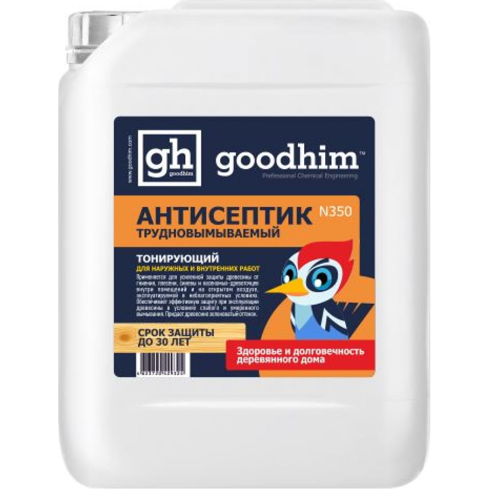 фото Трудновымываемый антисептик для наружных и внутренних работ goodhim n 350 тонирующий, 5л 2