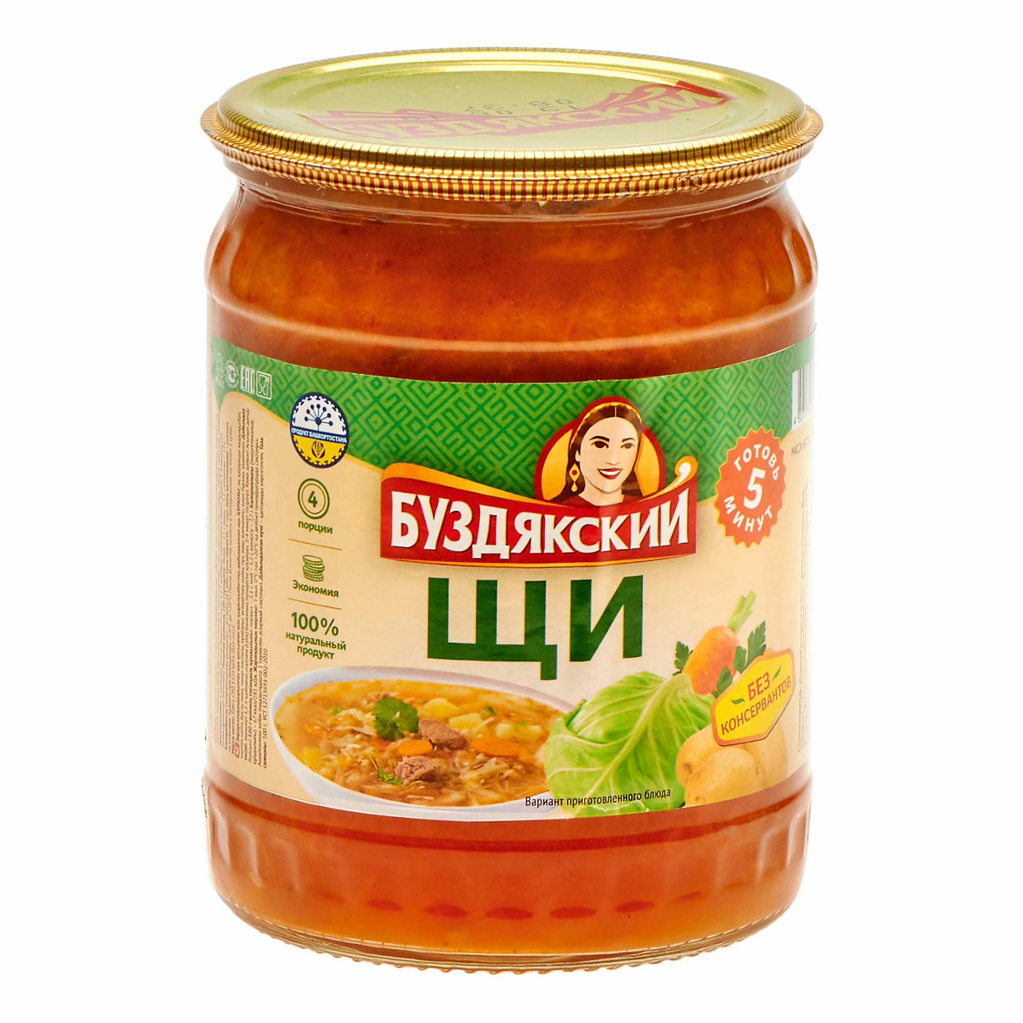 

Суп Буздякский Щи 500 г