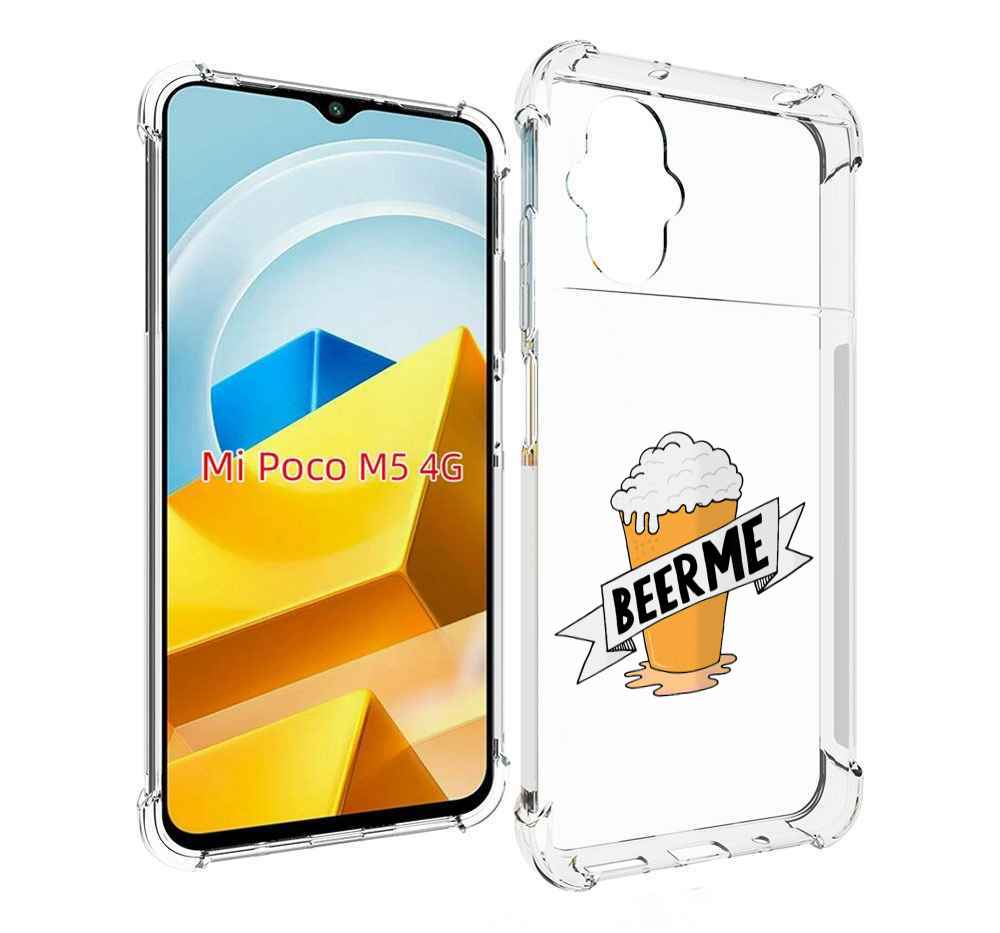 

Чехол MyPads Tocco для Xiaomi M5 Beer-me, Прозрачный, Tocco