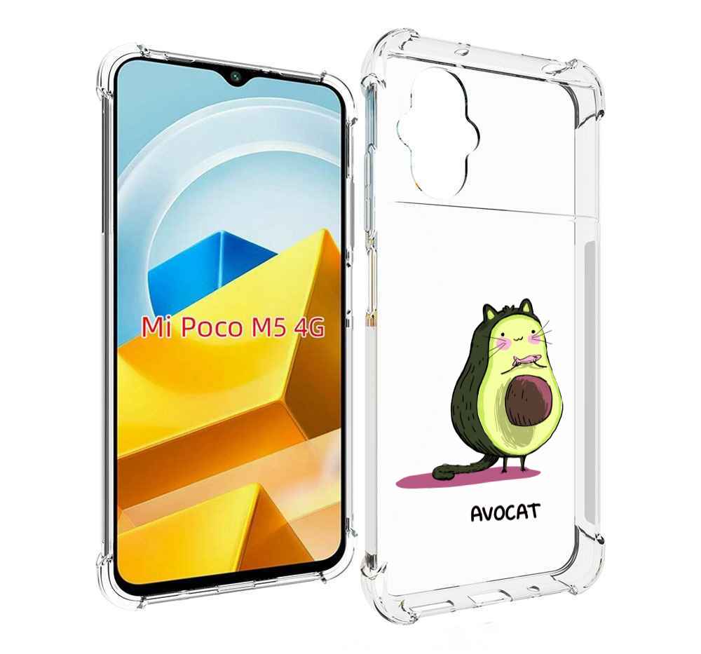 

Чехол Mypads Avocat Для Poco M5 Противоударный, Прозрачный, Tocco