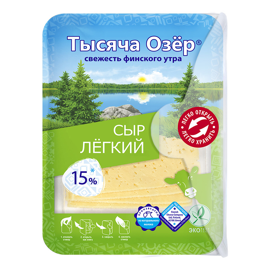 фото Сыр полутвердый тысяча озер легкий нарезка 15% 125 г