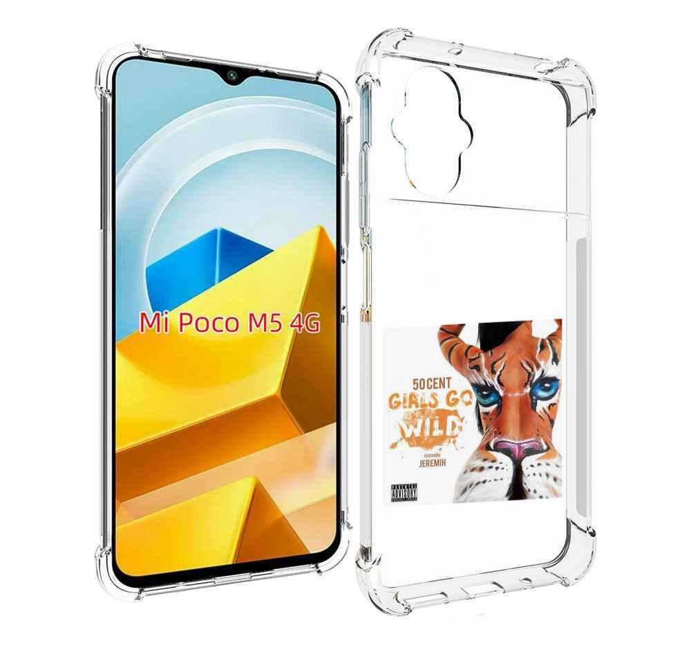 

Чехол MyPads Tocco для Xiaomi M5 50 Cent Feat, Прозрачный, Tocco