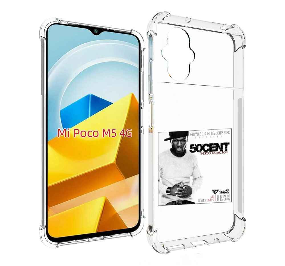 

Чехол Mypads 50 Cent - The Reconstruction Для Poco, Прозрачный, Tocco