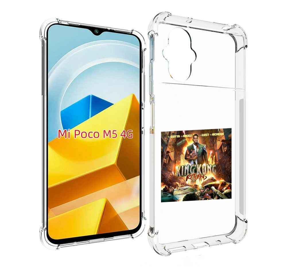 

Чехол MyPads Tocco для Xiaomi M5 50 Cent - King Kong Returns, Прозрачный, Tocco