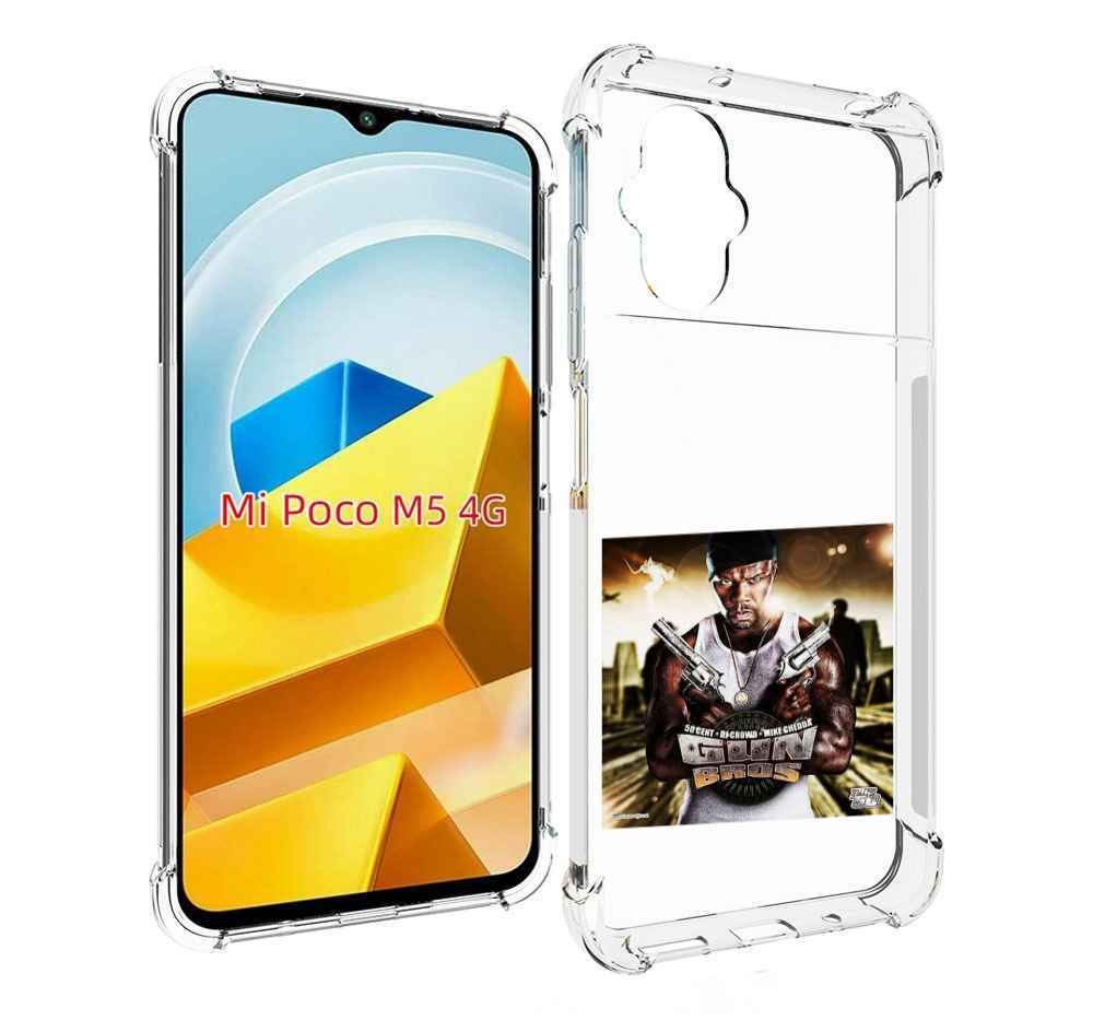 

Чехол MyPads Tocco для Xiaomi M5 50 Cent - Gun Bros, Прозрачный, Tocco