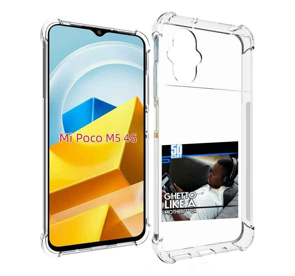 

Чехол MyPads Tocco для Xiaomi M5 50 Cent - Ghetto Like A Motherfucker, Прозрачный, Tocco