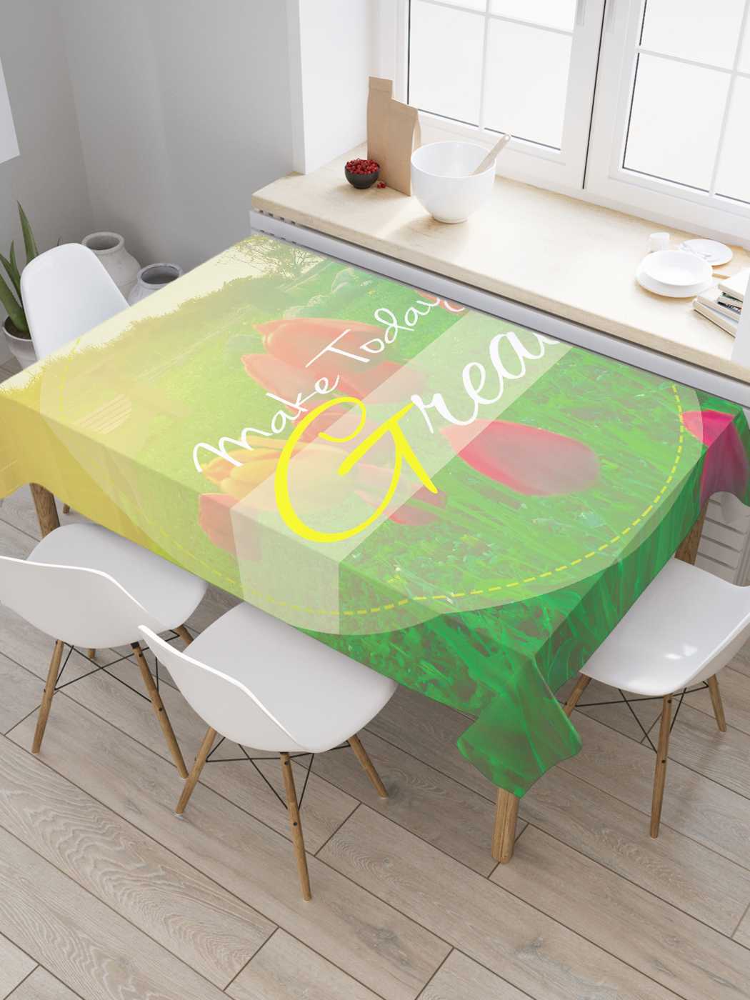 

Скатерть прямоугольная JoyArty "Сделай день прекрасным" из сатена, 180x145 см, Сделай день прекрасным