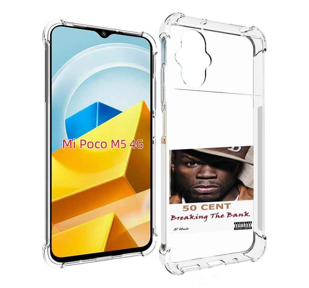 

Чехол Mypads 50 Cent - Breaking The Bank Для Poco, Прозрачный, Tocco