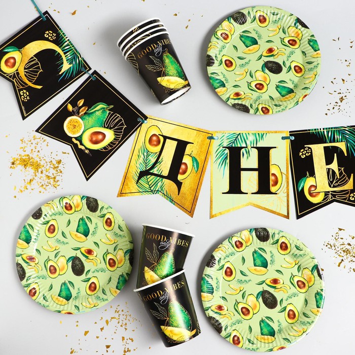 

Набор бумажной посуды «Авокадо», 6 тарелок, 6 стаканов, 1 гирлянда, Разноцветный, Сервировка стола. Авокадо