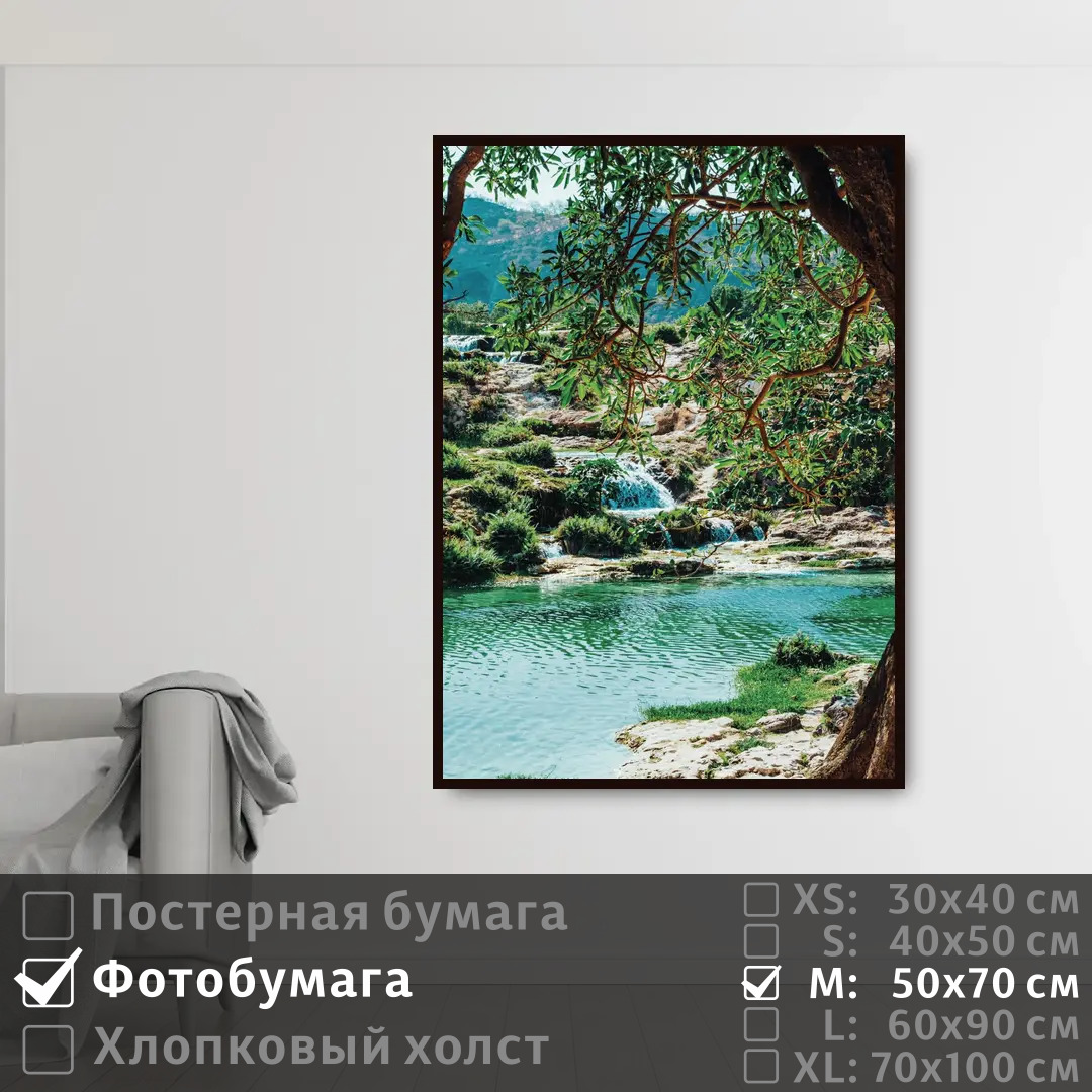 

Постер на фотобумаге ПолиЦентр Красивый пейзаж природы для интерьера 50х70 см, КрасивыйПейзажПриродыДляИнтерьера