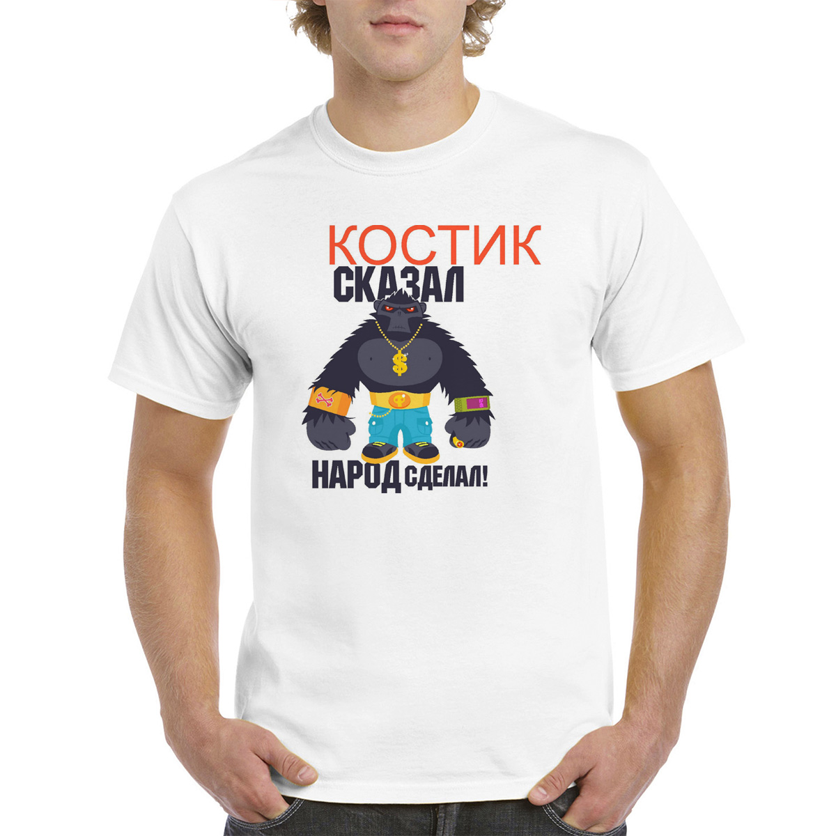 

Футболка унисекс coolpodarok Костик сказал, народ сделал белая 60 RU, Белый, M0113652