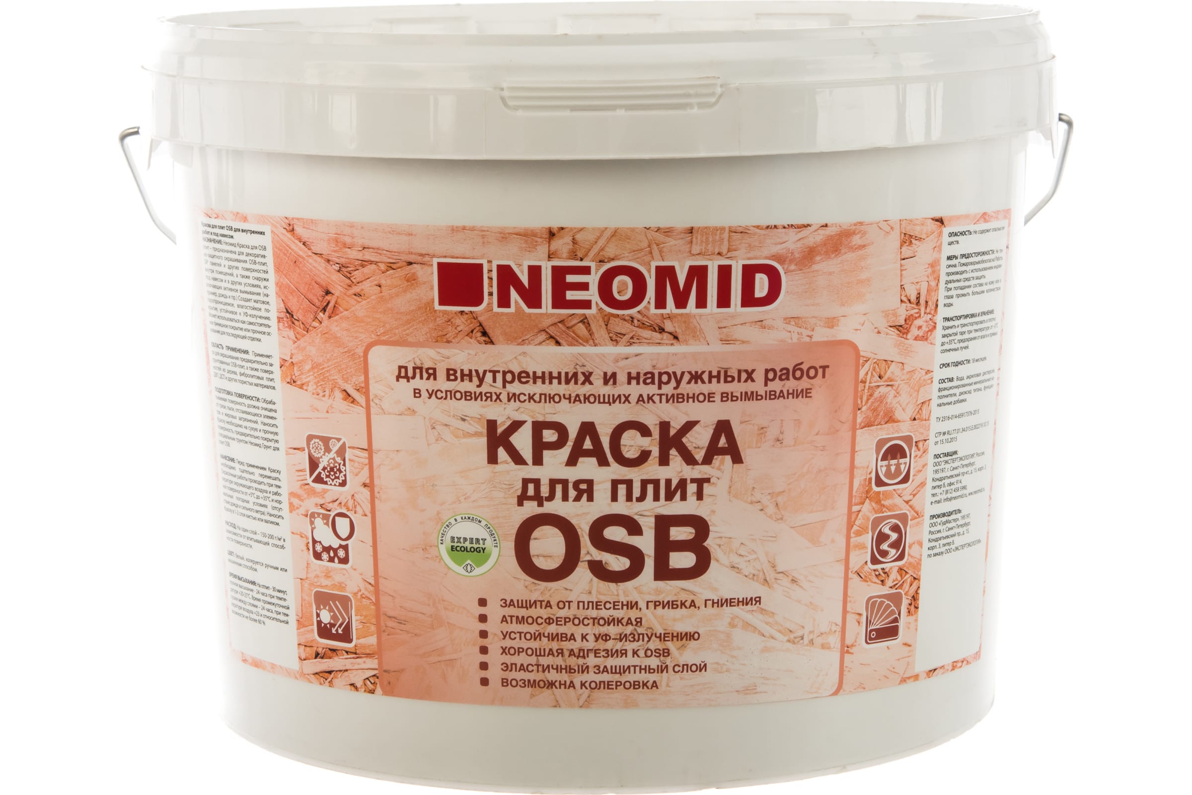 фото Краска для плит osb neomid - 14 кг