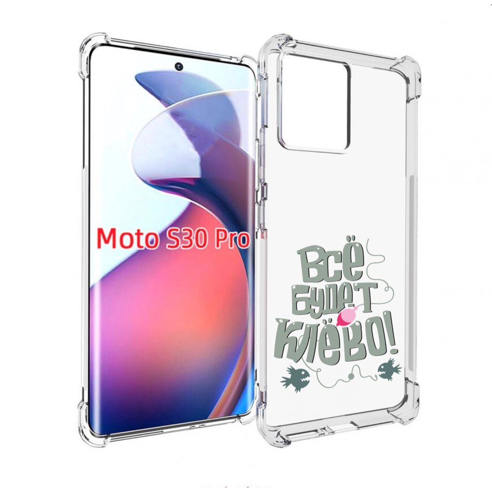 

Чехол MyPads все-будет-клево для Motorola Moto S30 Pro, Прозрачный, Tocco