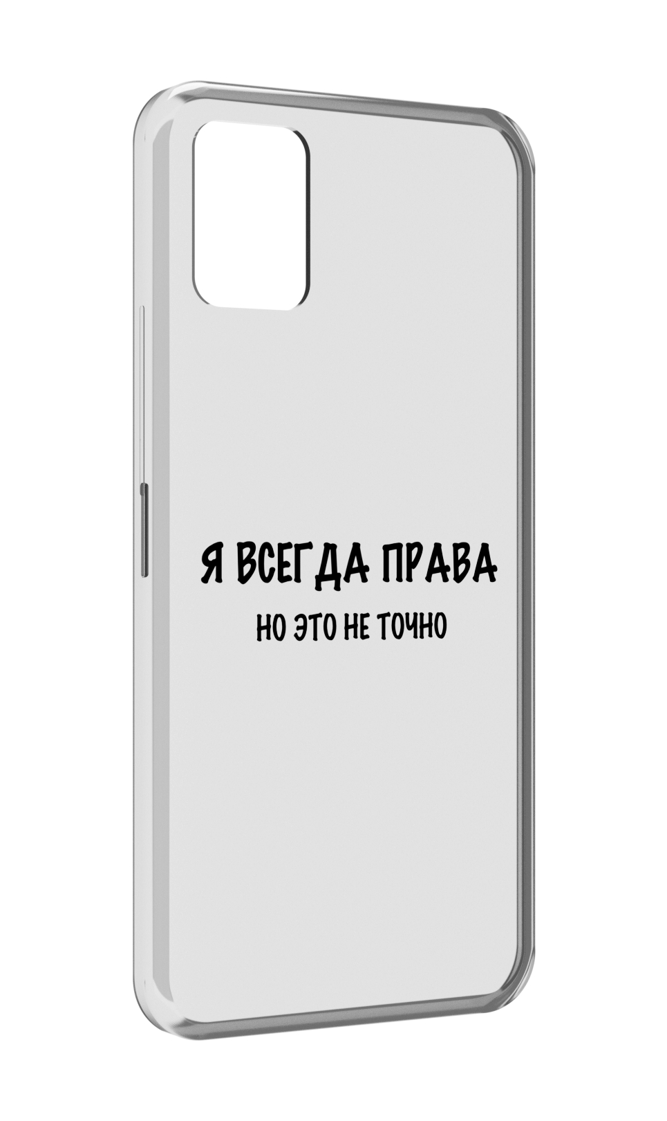 

Чехол MyPads Всегда-права для Umidigi Power 5, Прозрачный, Tocco