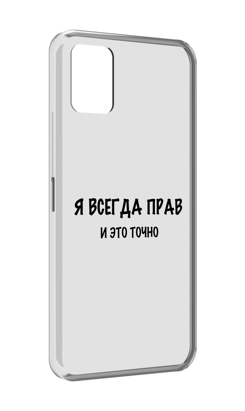 

Чехол MyPads Всегда-прав для Umidigi Power 5, Прозрачный, Tocco
