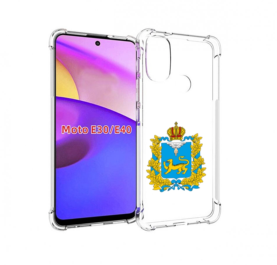 

Чехол бампер MyPads герб-псковская-область для Motorola Moto E30, Прозрачный, Tocco