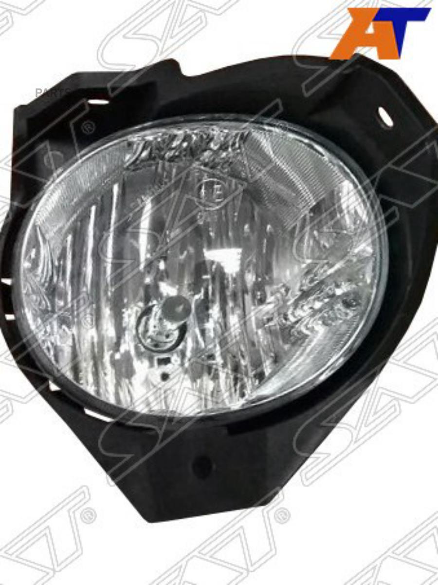 

St-212-2067R Фара Противотуманная С Креплением Sat St2122067R