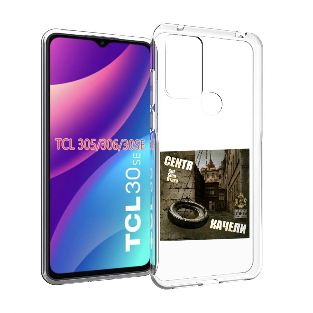 

Чехол MyPads Качели Centr для TCL 30SE / TCL 305 / TCL 306 / TCL 30E, Tocco