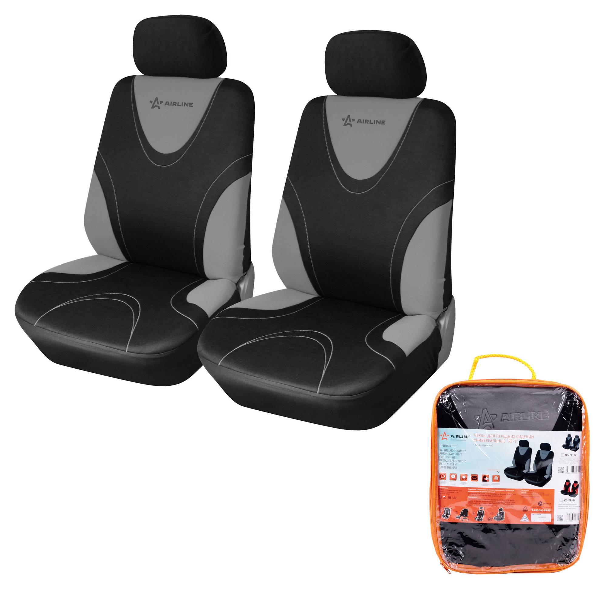 

Авточехлы универсальные Airline ACS-PP-02 RS-1, Серый;черный