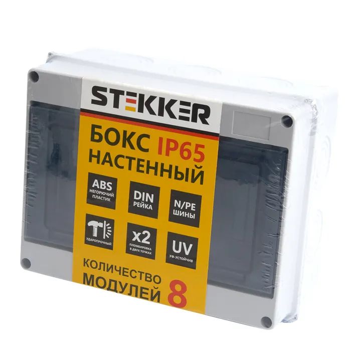 Бокс настенный STEKKER EBX50-108-65 8 модулей пластик IP65 39190 1487₽