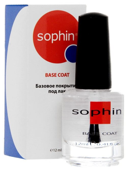 Базовое покрытие Sophin Основа для ногтевой пластины лечебный комплекс 3 в 1 основа укрепитель покрытие