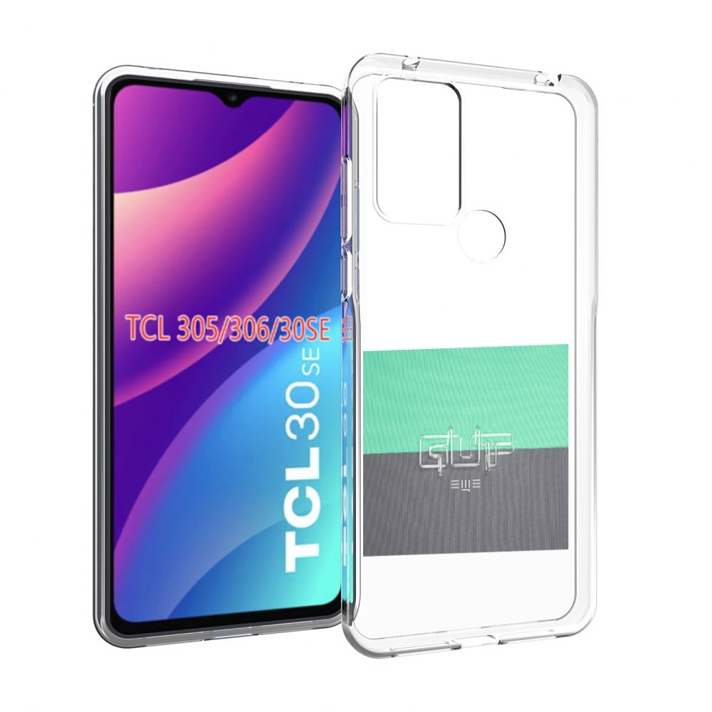 

Чехол MyPads Ещё Guf для TCL 30SE/305/306/30E, Tocco