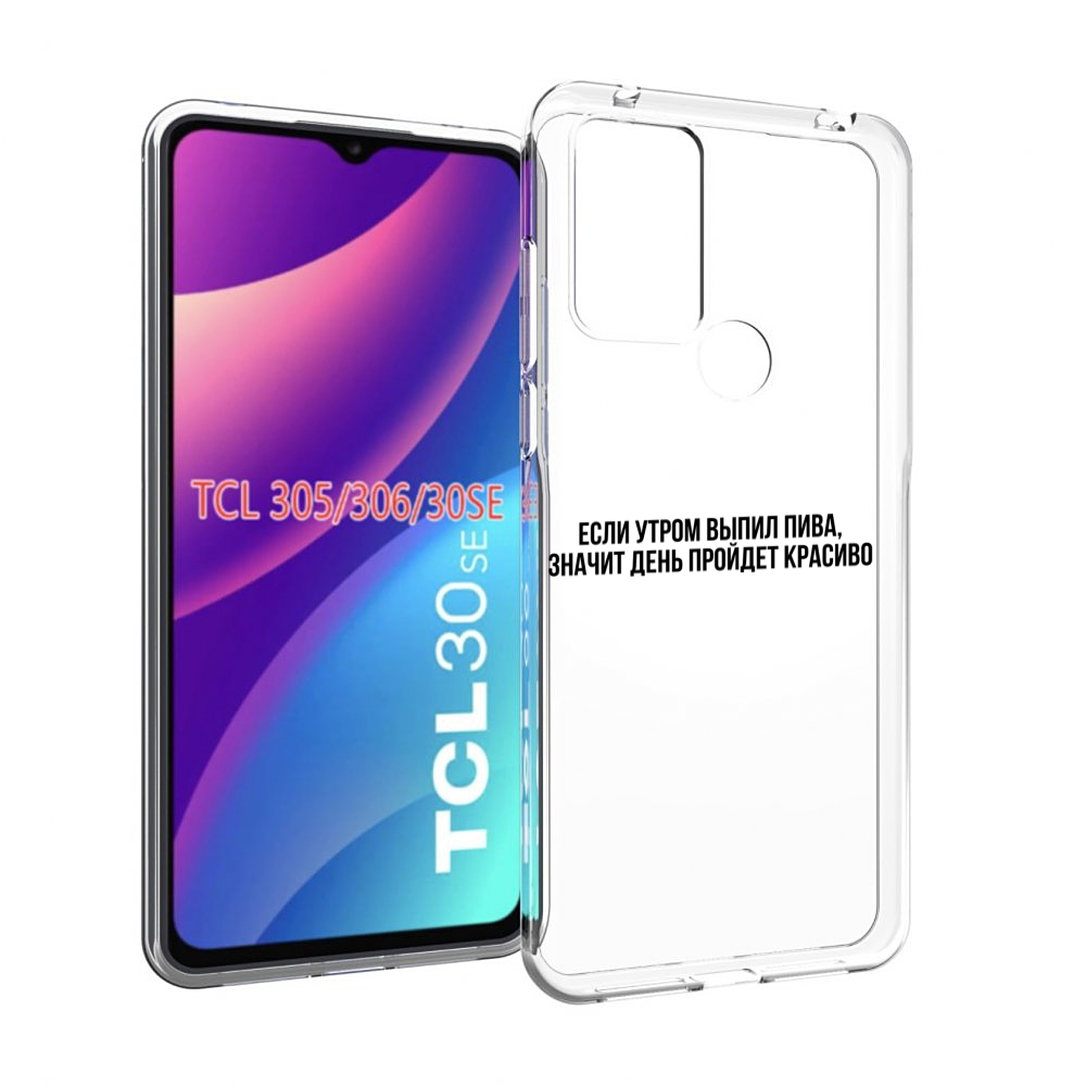 

Чехол MyPads Если-утром для TCL 30SE / TCL 305 / TCL 306 / TCL 30E, Tocco