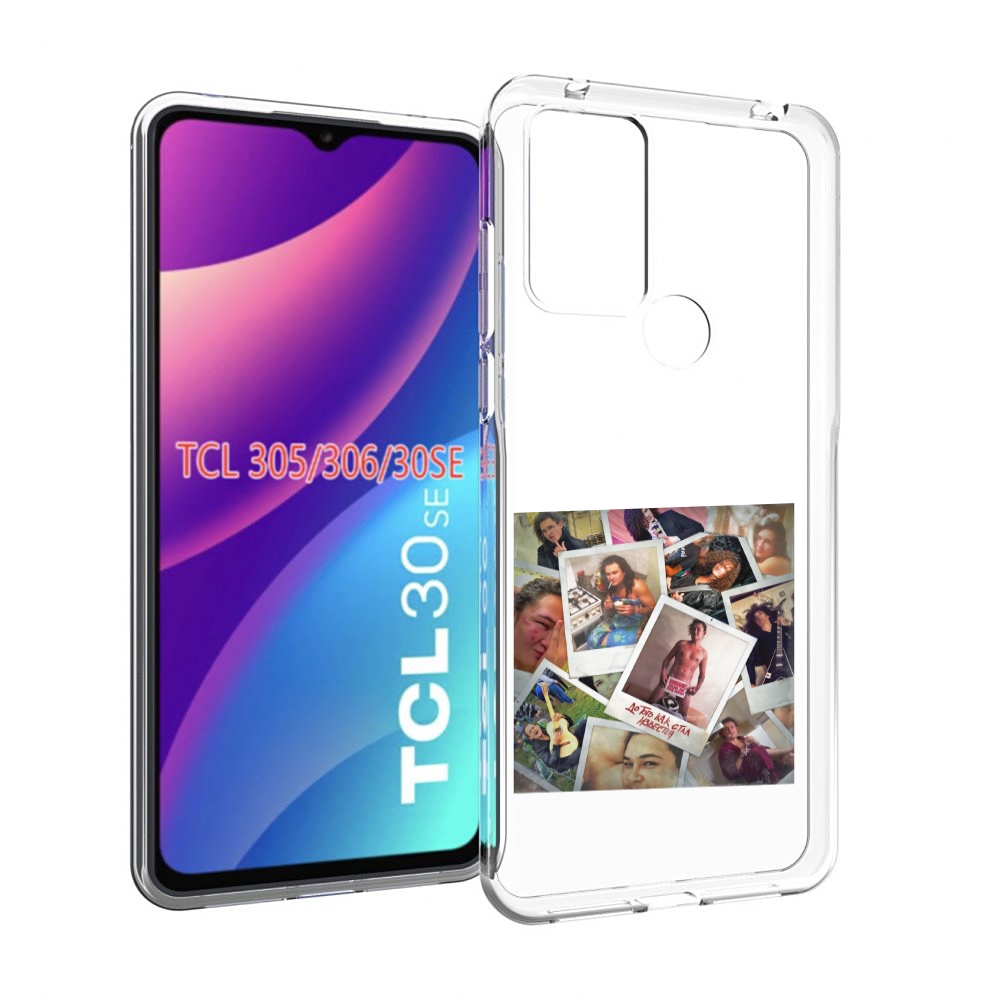 

Чехол MyPads До того как стал известен Morgenshtern для TCL 30SE / TCL 305 / TCL 306 / ..., Tocco