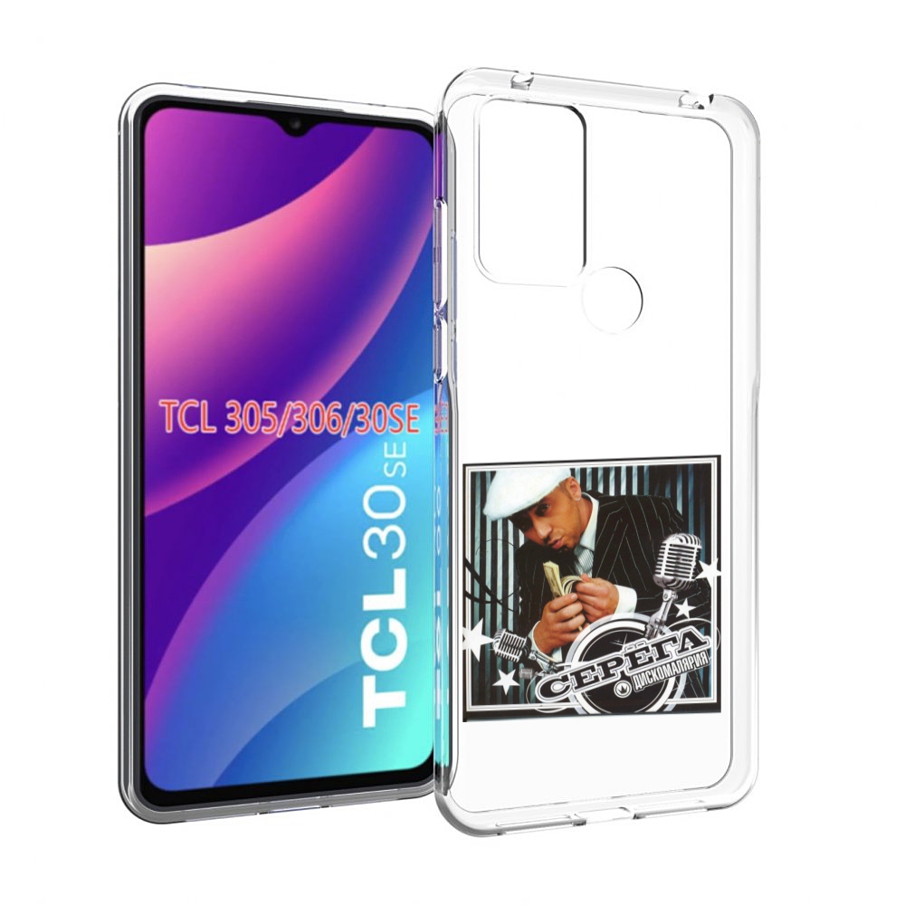 

Чехол MyPads Дискомалярия Серёга для TCL 30SE / TCL 305 / TCL 306 / TCL 30E, Tocco