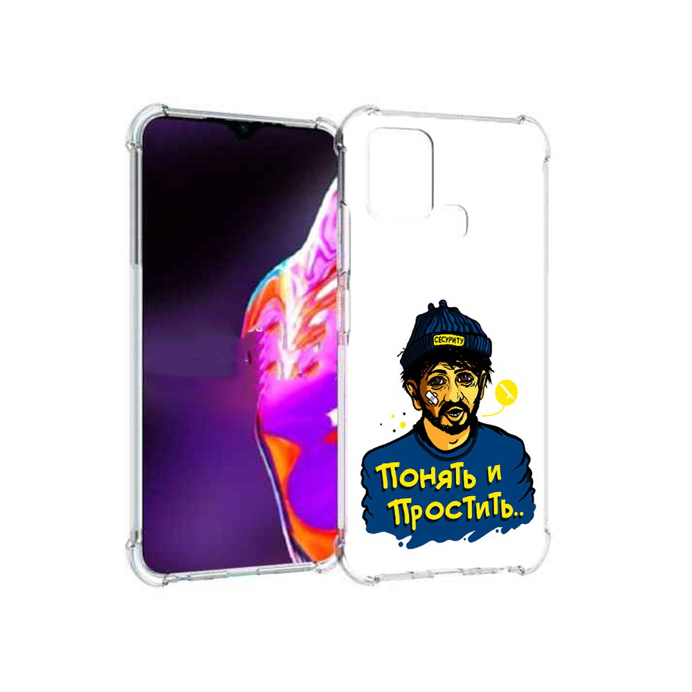 

Чехол MyPads Tocco для Infinix Hot 10s понять и простить, Прозрачный, Tocco