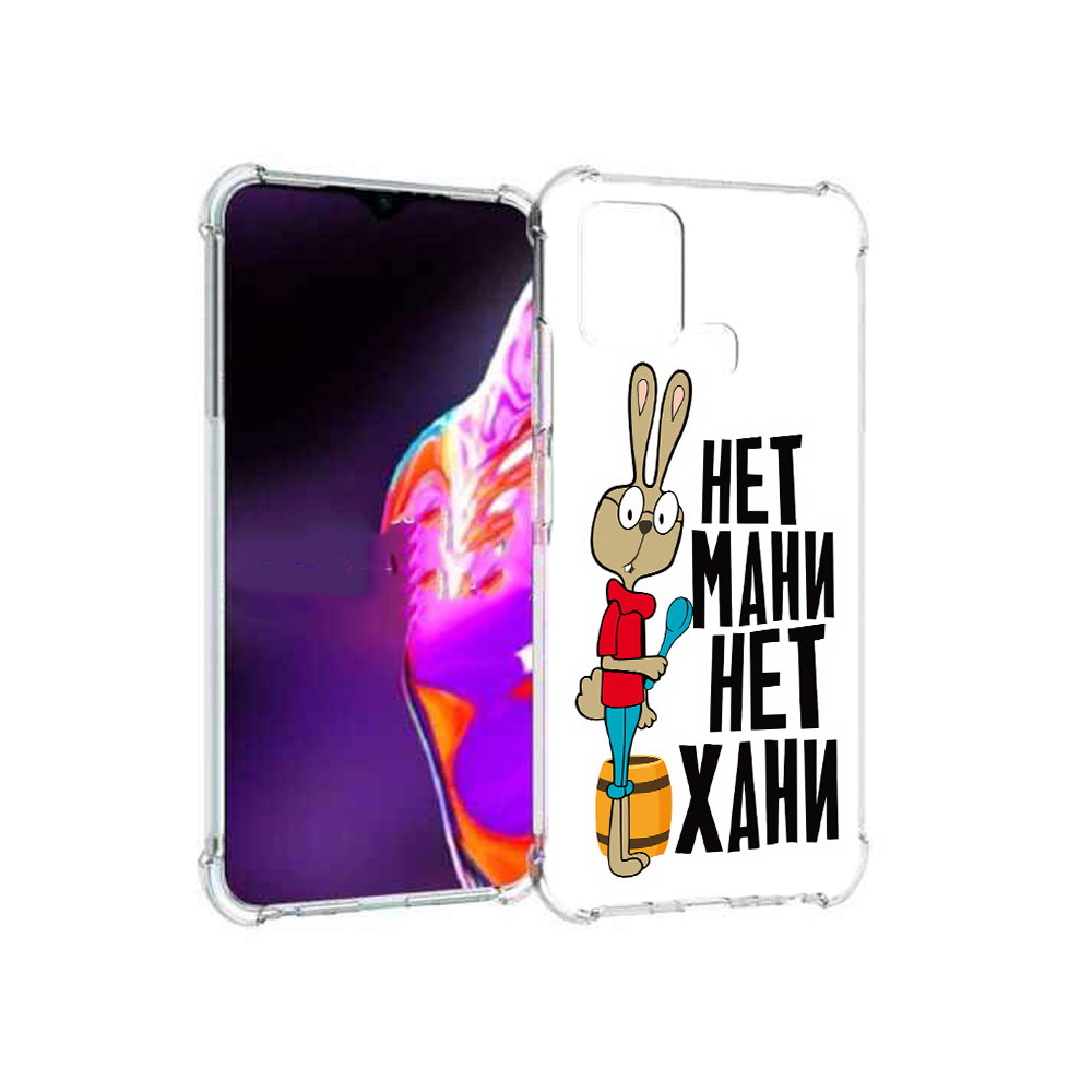 

Чехол MyPads Tocco для Infinix Hot 10s нет мани нет хани, Прозрачный, Tocco