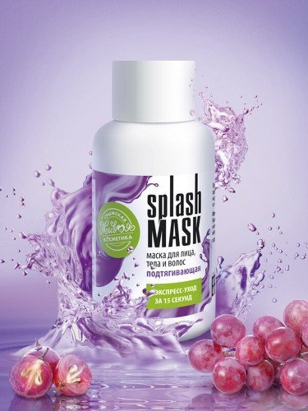 Маска Splash MASK Подтягивающая Царство ароматов 60 г