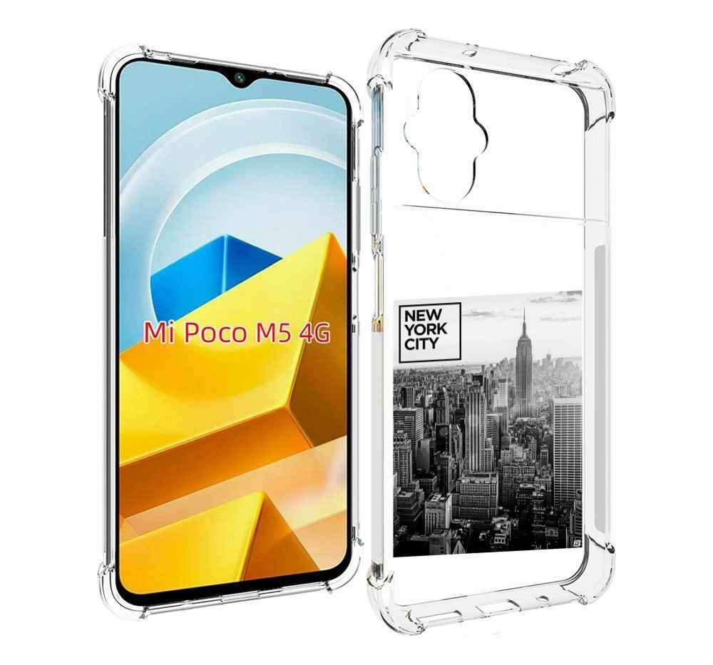 

Чехол Mypads Черно Белый Нью-Йорк Для Poco M5 Прот, Прозрачный, Tocco