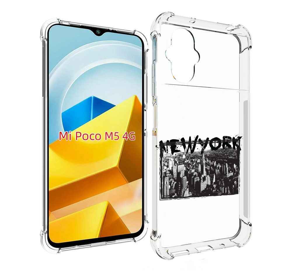 

Чехол MyPads Tocco для Xiaomi M5 че, Прозрачный, Tocco