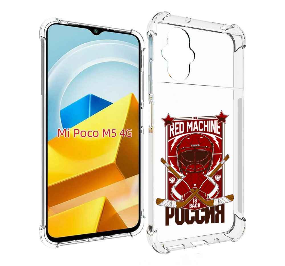 

Чехол MyPads Tocco для Xiaomi M5 хоккей россия, Прозрачный, Tocco