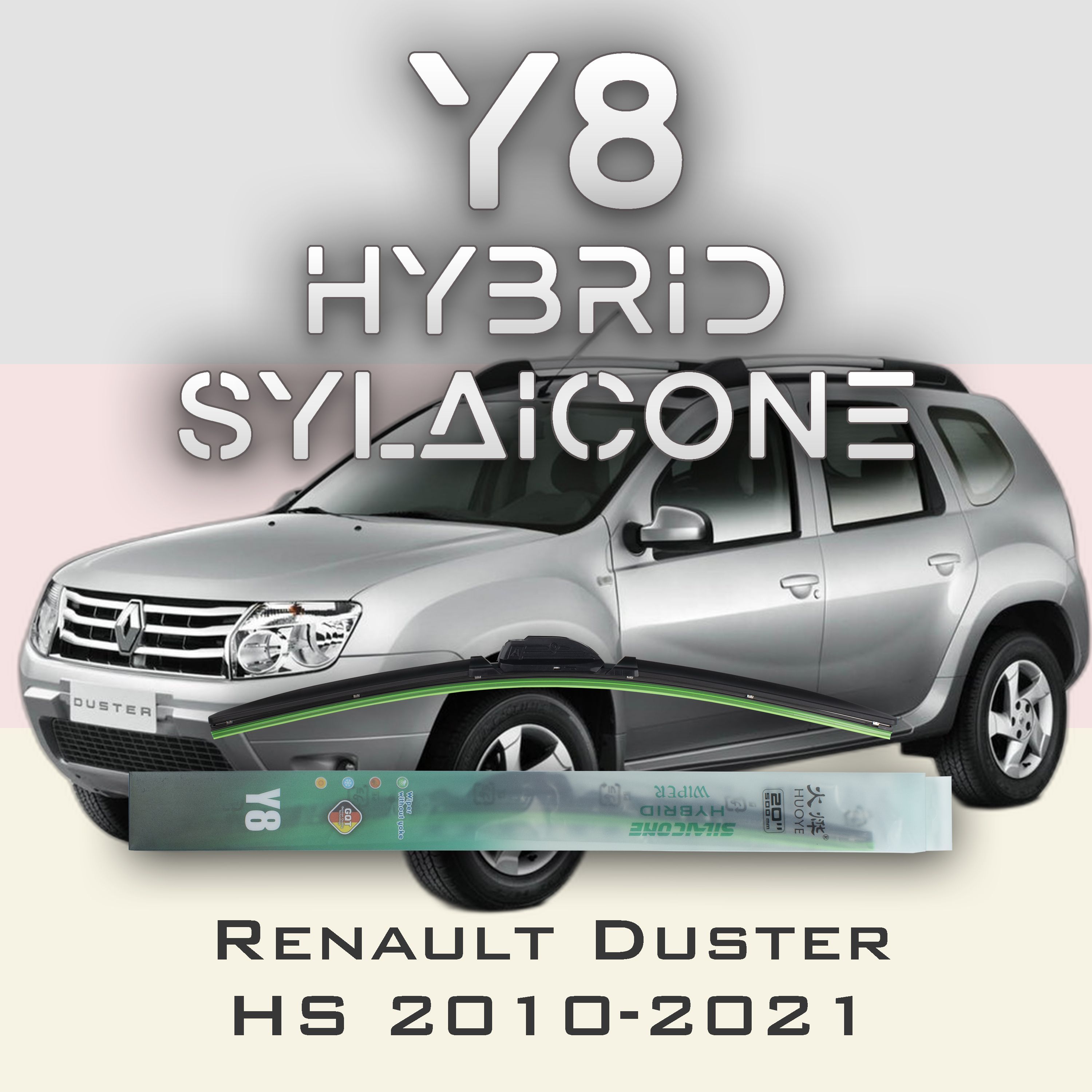

Комплект щеток стеклоочистителя HUOYE Y8-Renault Duster HS 2010-2021, Y8