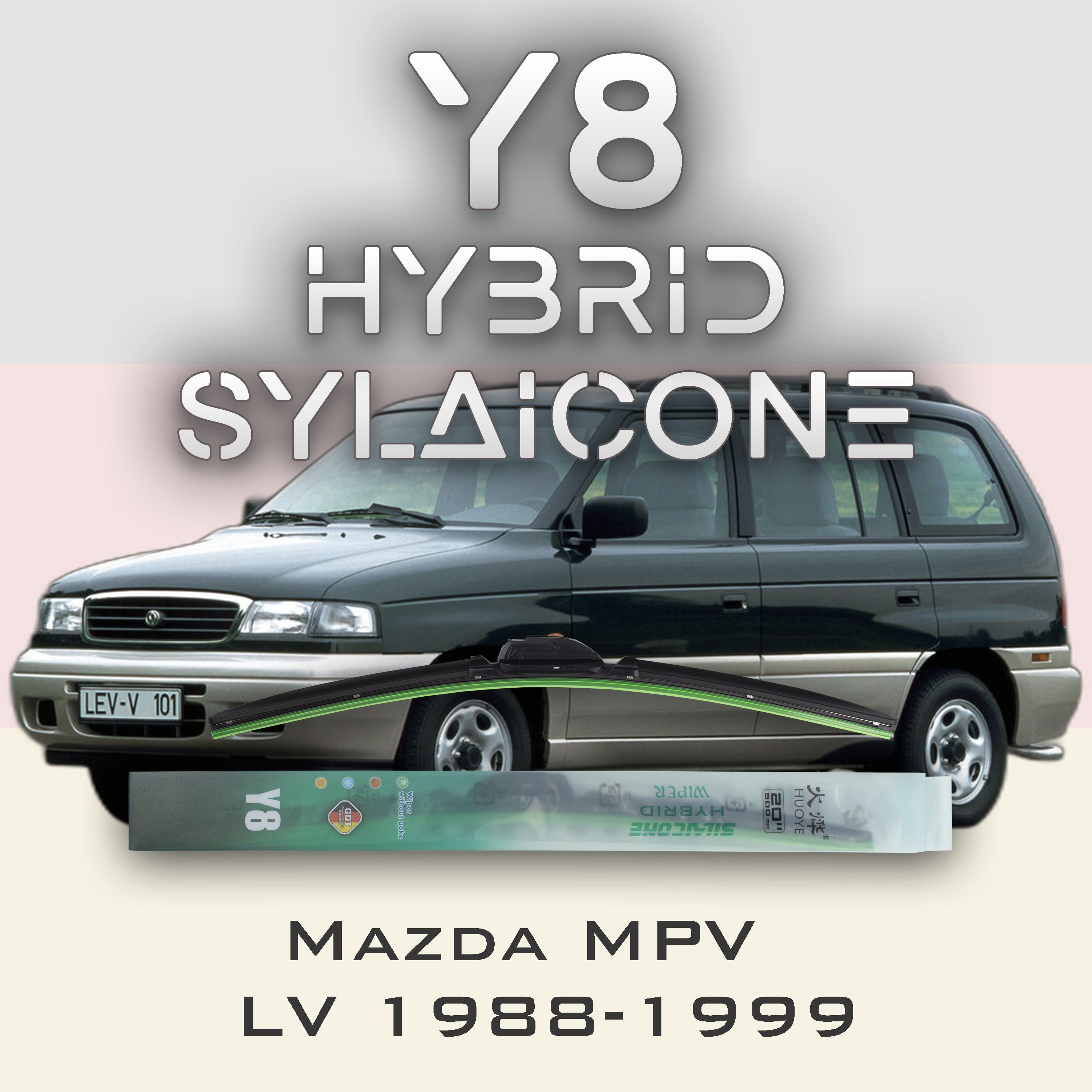 

Комплект щеток стеклоочистителя HUOYE Y8-Mazda MPV LV 1988-1999, Y8