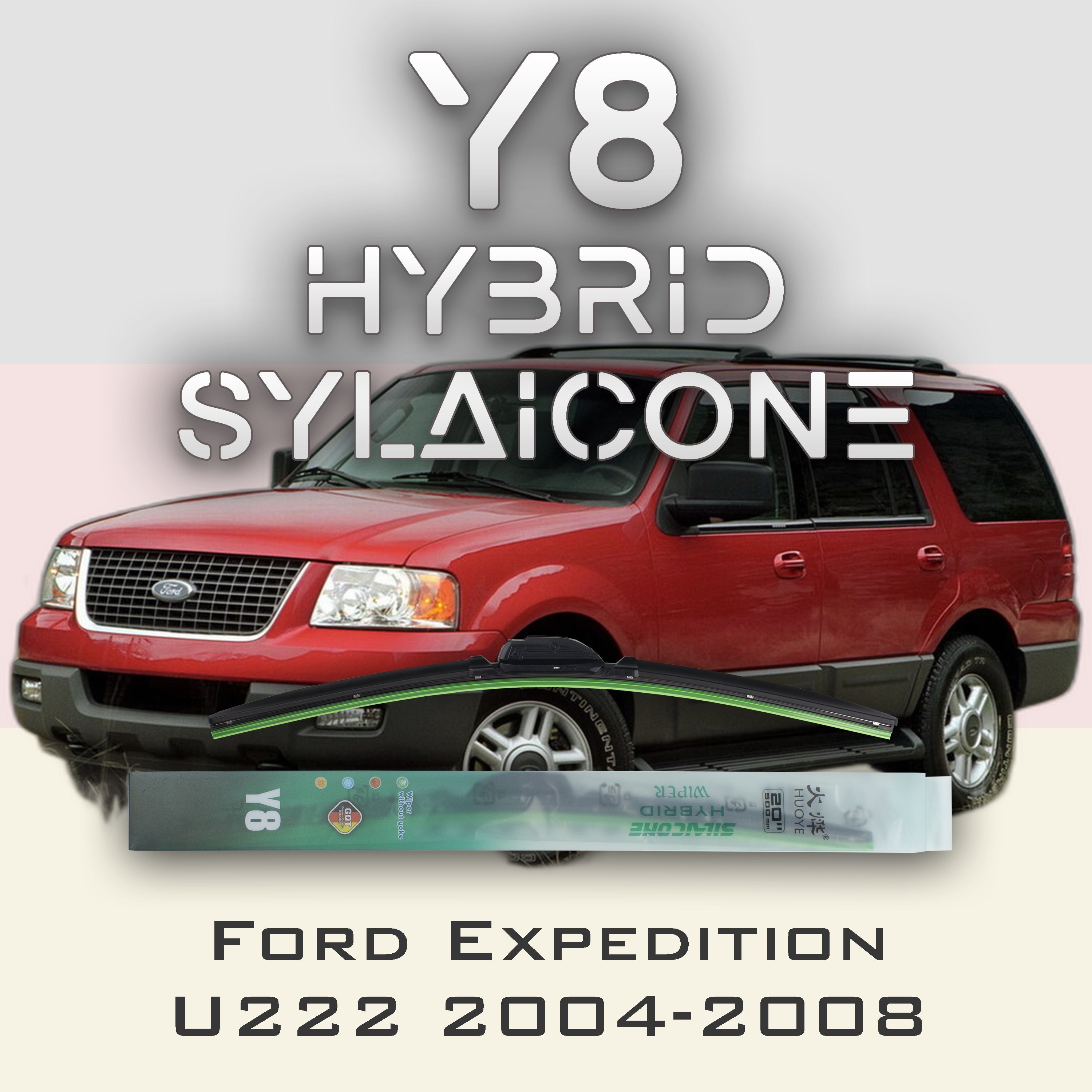 

Комплект щеток стеклоочистителя HUOYE Y8-Ford Expedition U222 2004-2008, Y8