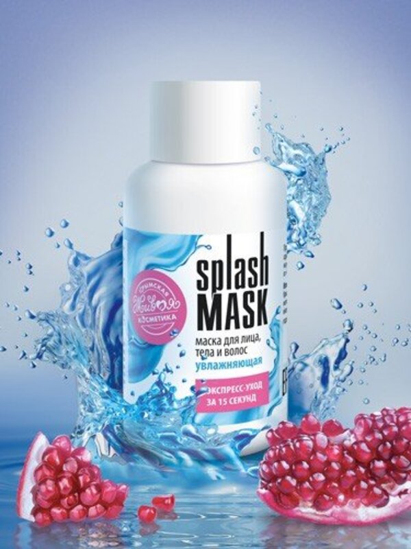 Маска Splash MASK Увлажняющая Царство ароматов 60 г