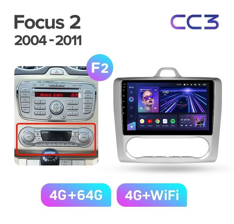 Магнитола TEYES FORD FOCUS 2 2004-2011грамка под климат CC3 464 ГБ 3389000₽