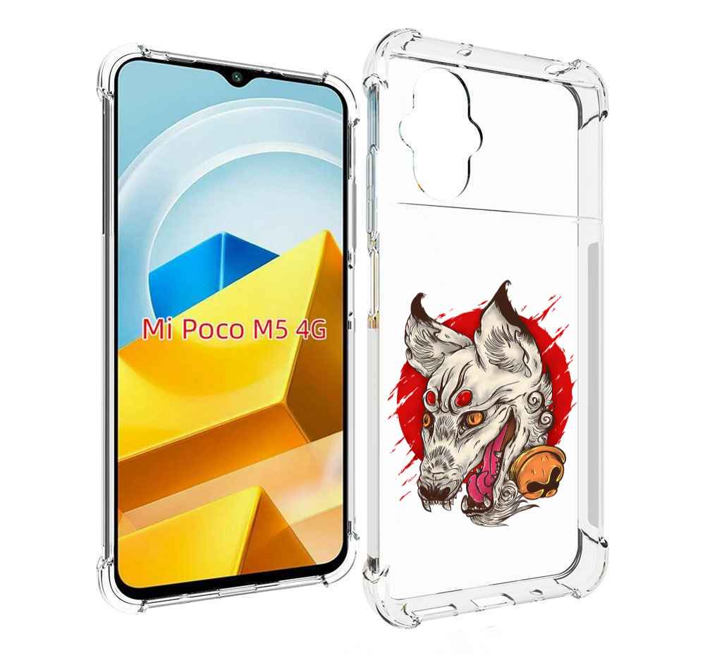 

Чехол MyPads Tocco для Xiaomi M5 страшная собака, Прозрачный, Tocco
