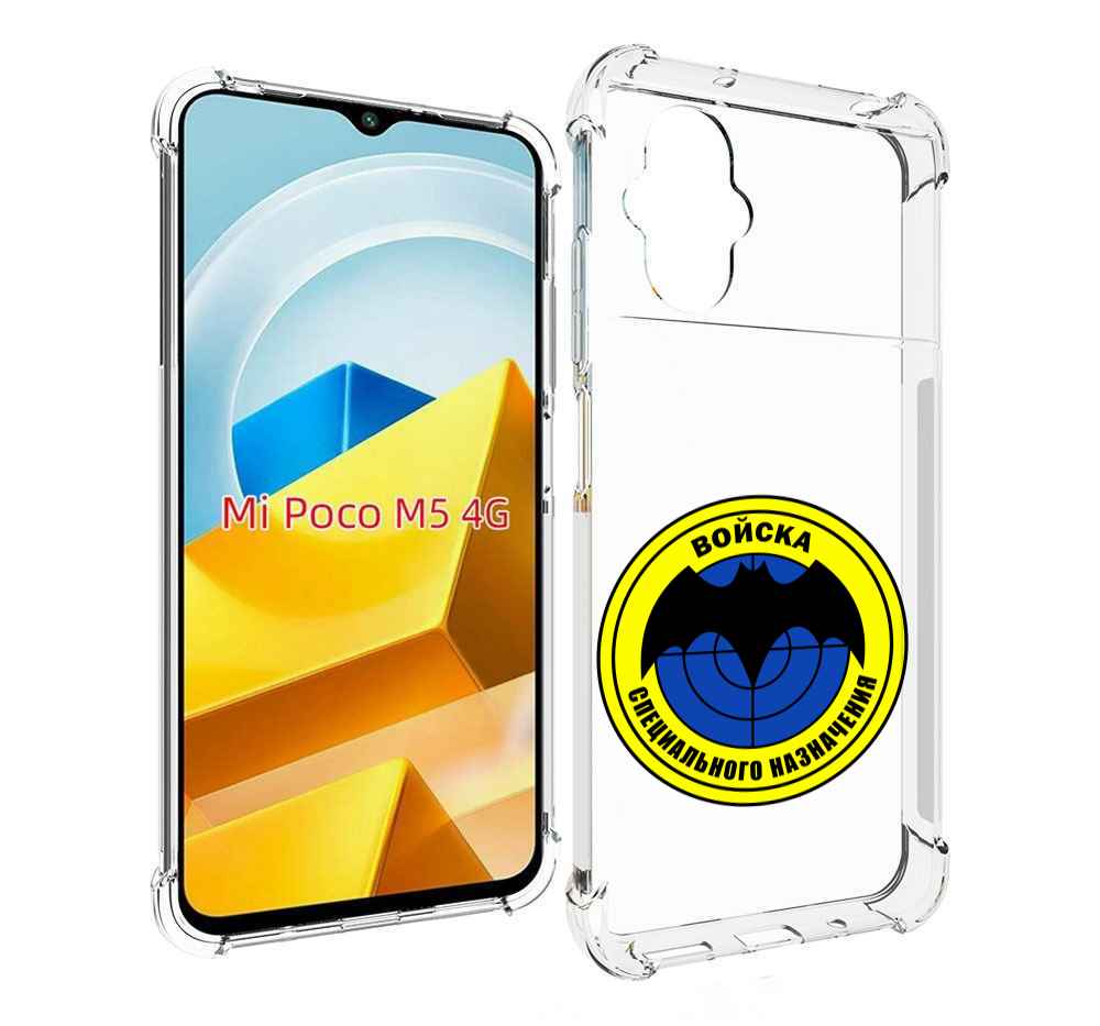 

Чехол MyPads Tocco для Xiaomi M5 спец назначение, Прозрачный, Tocco