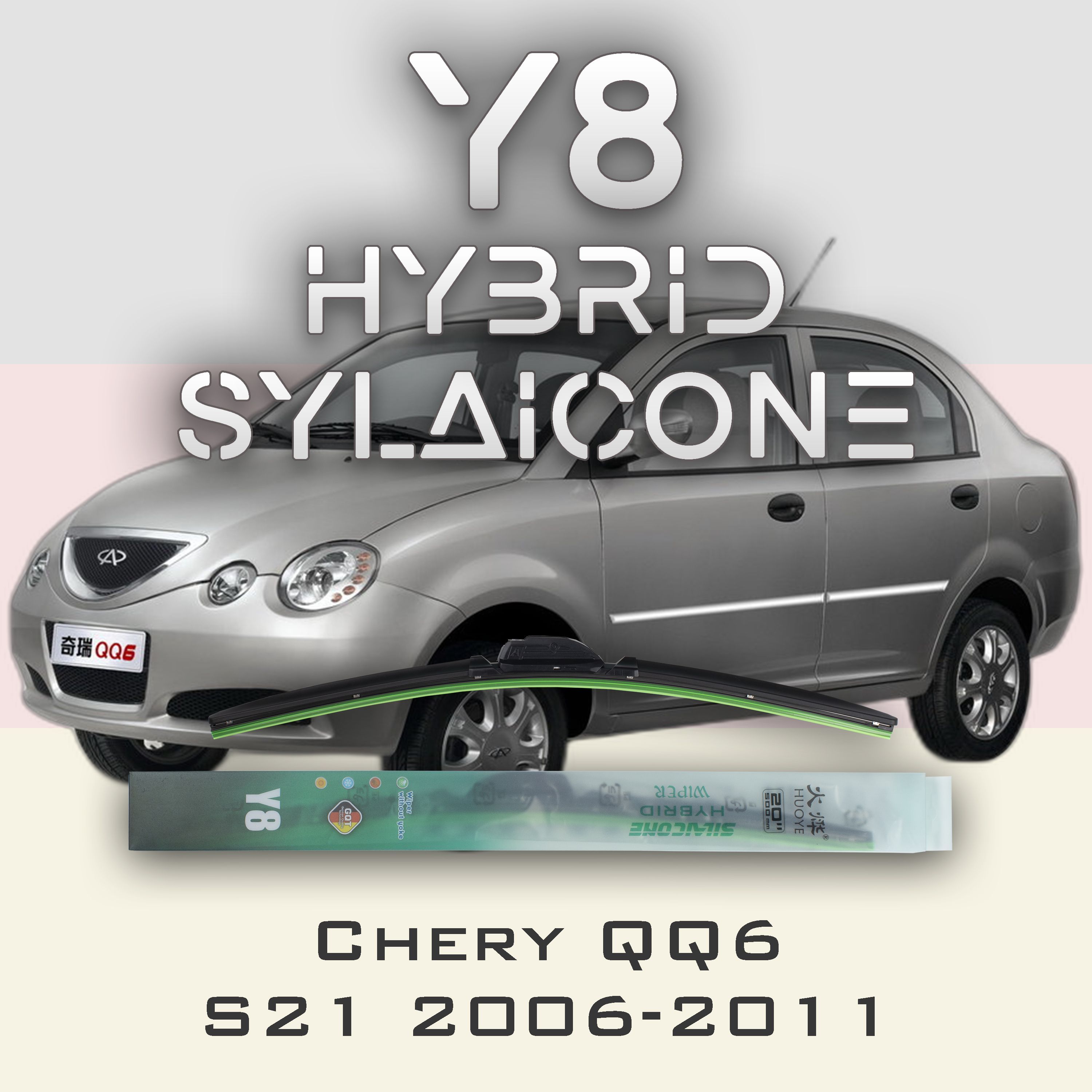 

Комплект щеток стеклоочистителя HUOYE Y8-Chery QQ6 S21 S21 2006-2011, Y8