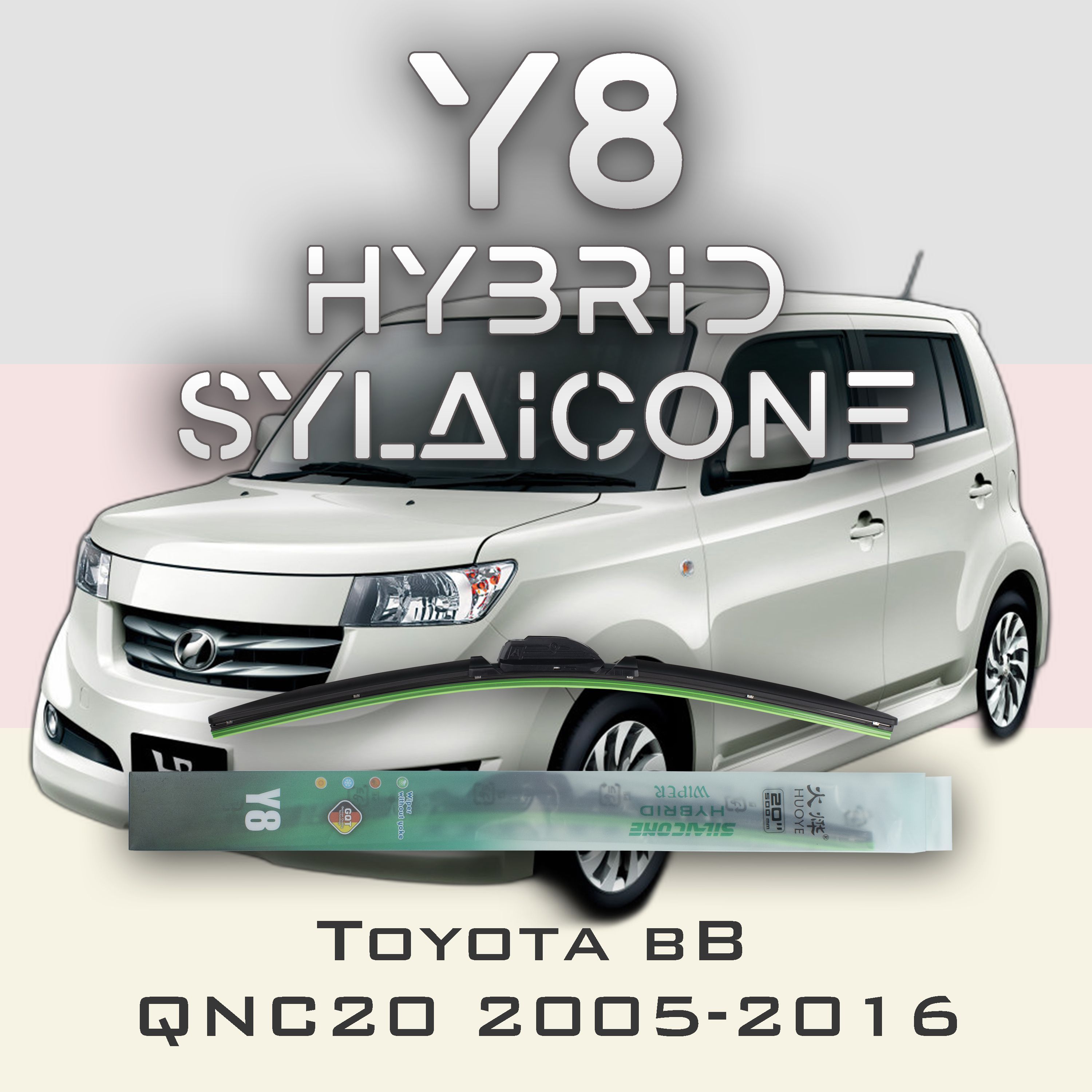 

Комплект щеток стеклоочистителя HUOYE Y8-Toyota bB QNC20 2005-2016, Y8