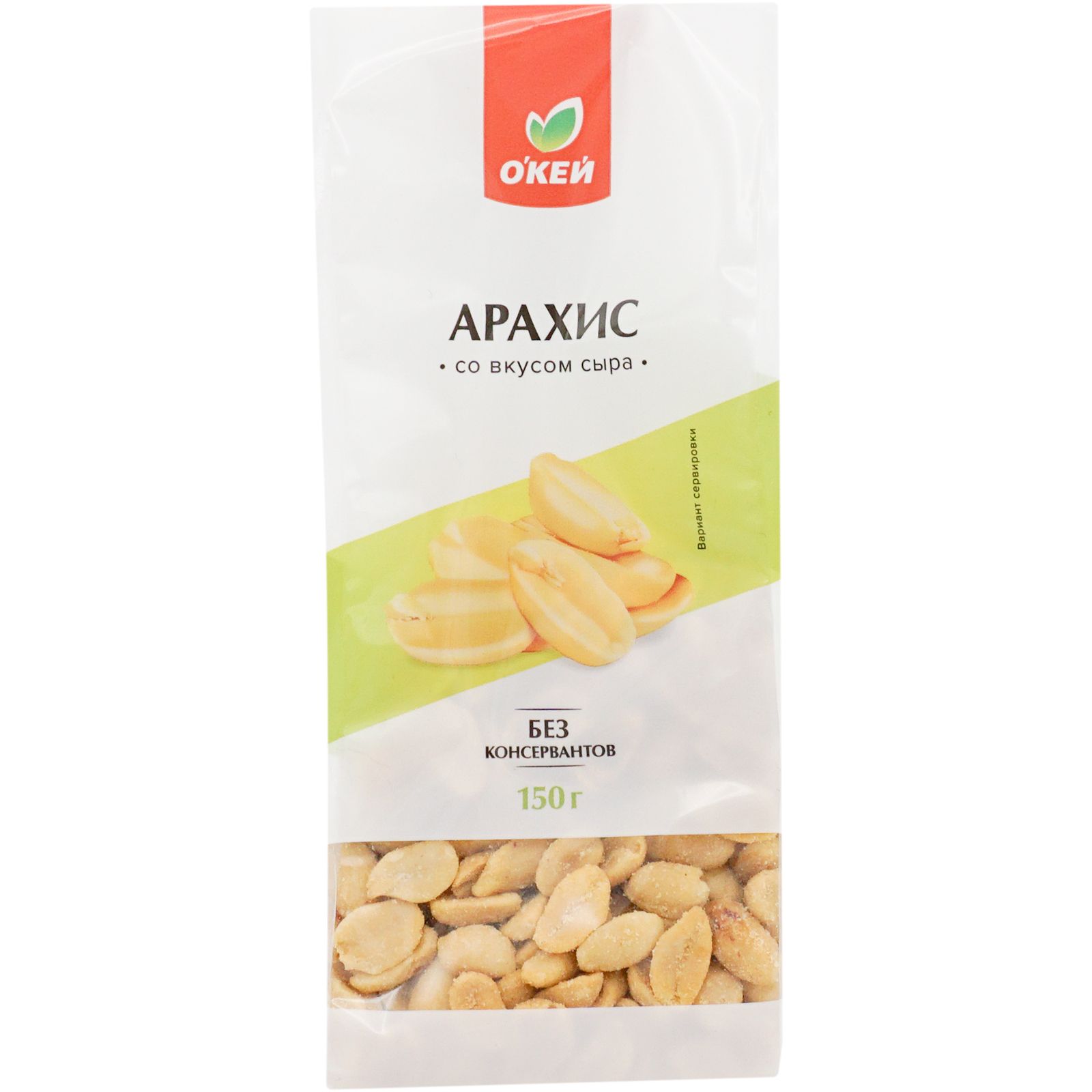 

Арахис Окей со вкусом сыра 150 г