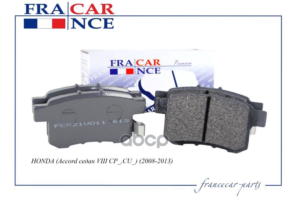 

Колодка Дискового Тормоза Honda (Accord Седан Viii Cp ,Cu ) (2008-2013) Francecar FCR21V01