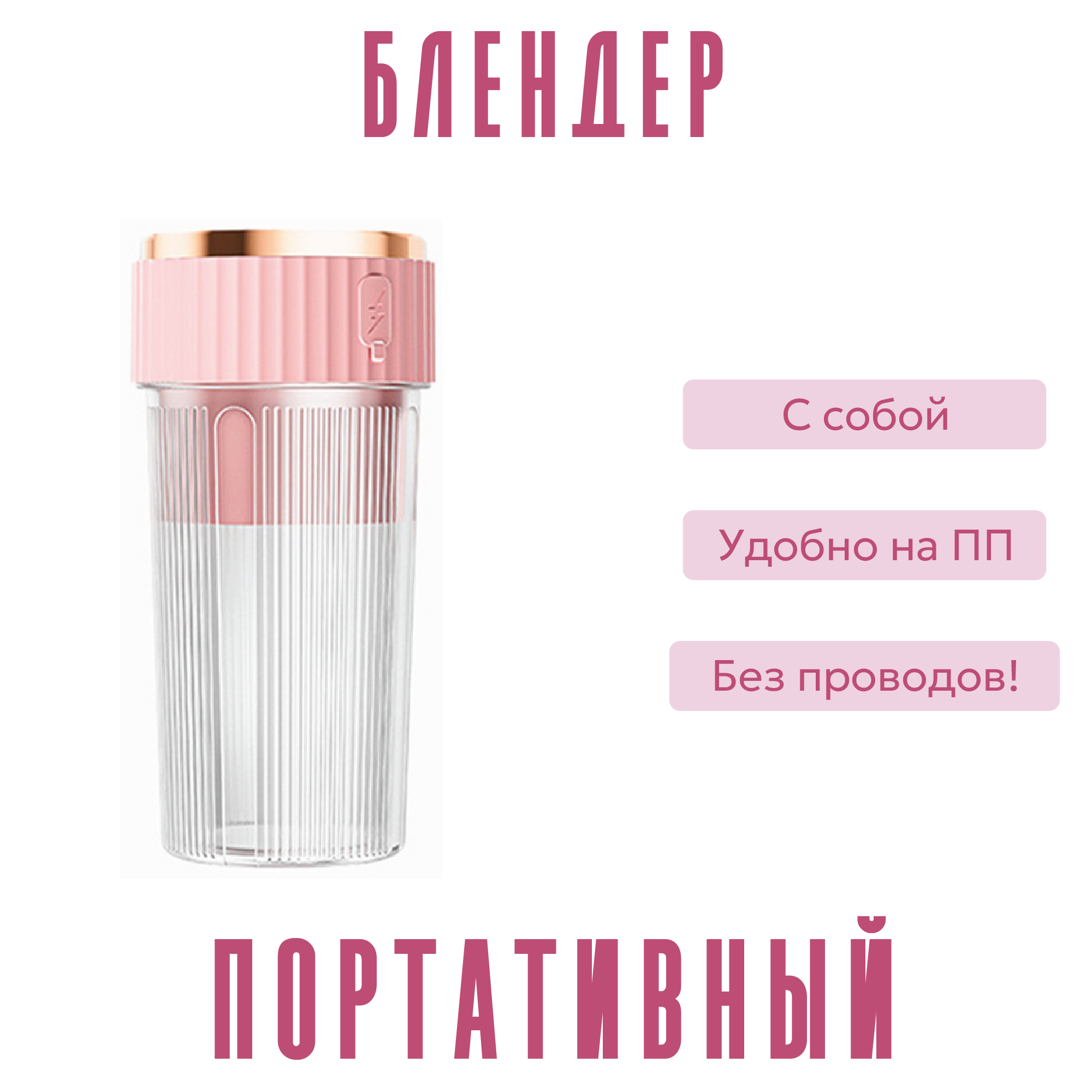 

Блендер NoBrand B8 синий, B8